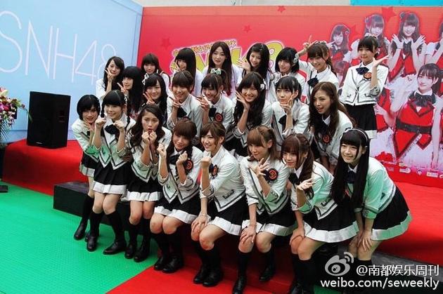 SNH48