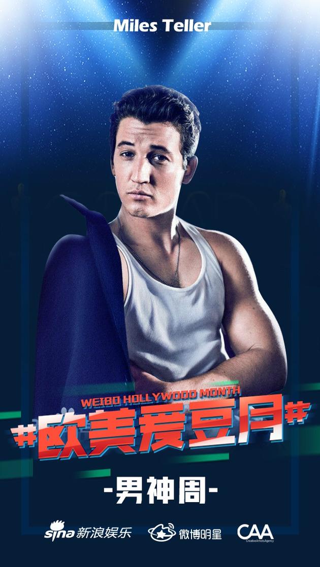 ... 迈尔斯-特勒开微博 中文说"你好"_娱乐头条_大众网