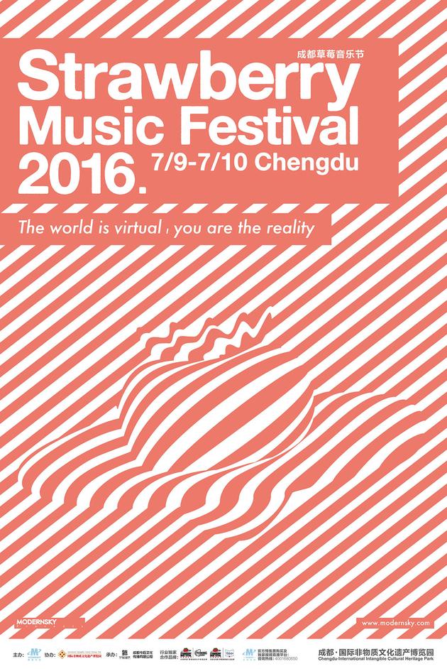 成都草莓音乐节7月上演 早鸟票开启预订|成都|草莓音乐节|预订_新浪娱乐_新浪网