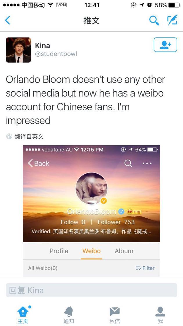 国外粉丝在奥兰多发博前，已经发现，并表示十分吃惊。