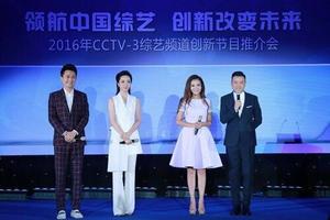 央视综艺频道推7档新节目