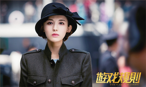 好拼!《游戏规则》娜扎陷枪林弹雨挑打戏|游戏