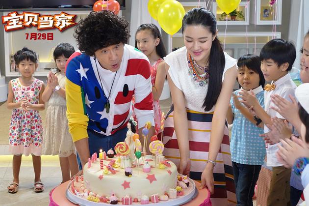 《宝贝当家》剧照