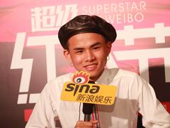 视频：微博超级红人节 新浪娱乐专访艾克里里