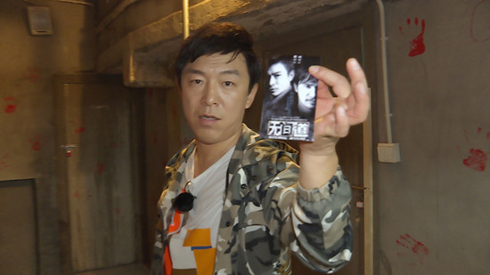 黄渤上演无间道