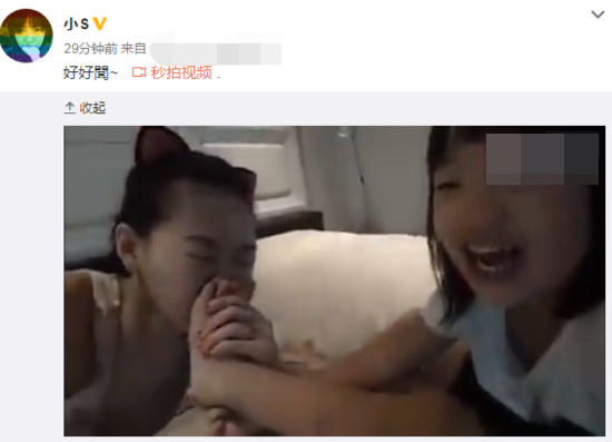 小S捧着女儿许老三的脚丫猛闻