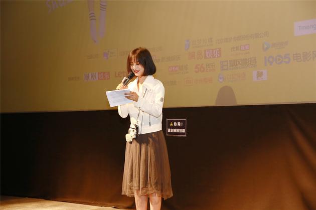 导演舒子演讲