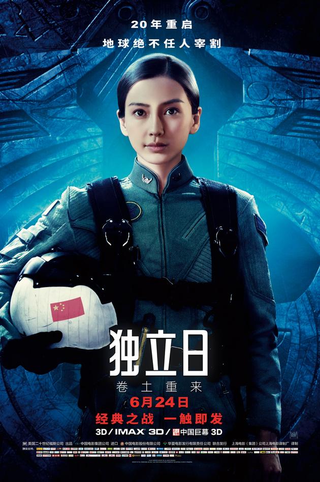 baby在《独立日2》里演一名中国飞行员,所有打戏都是……打飞机