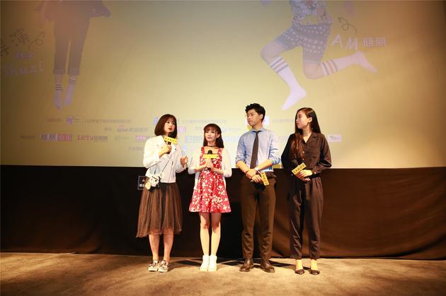 众主创访谈环节