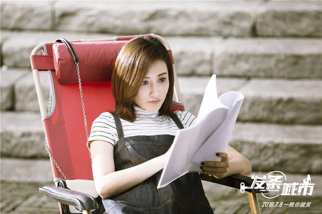 《发条城市》晨阳饰演Lisa