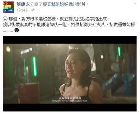 蔡康永见小S把不上节目的原因推到他身上,搞笑装作不满。
