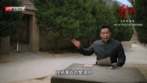 献礼建党95周年图片5