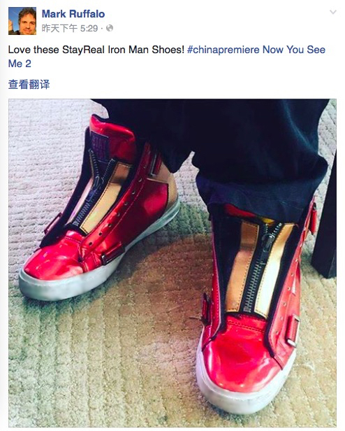 马克叔称赞了这双鞋