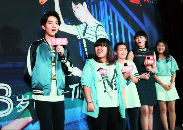 李宏毅现场与粉丝开心互动