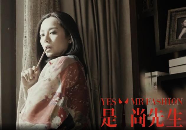 《是!尚先生》杨紫嫣