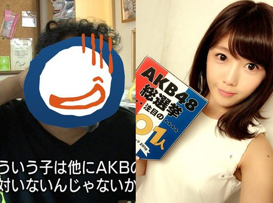 47岁大叔疯狂追AKB48宫崎美穗
