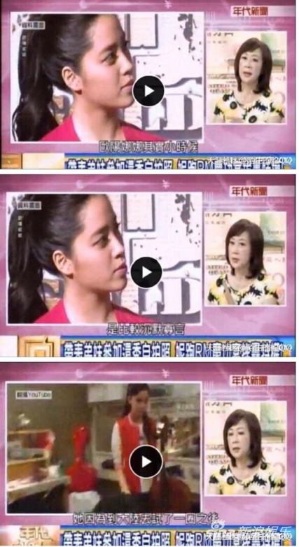 台媒夸赞欧阳娜娜