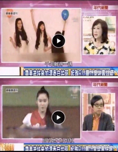 台媒节目截图