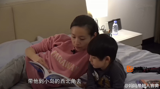 陪伴是最好的教育!董洁讲故事哄孩子入睡|董洁