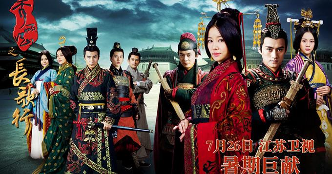 《秀丽江山》定档7.26 林心如袁弘绝恋