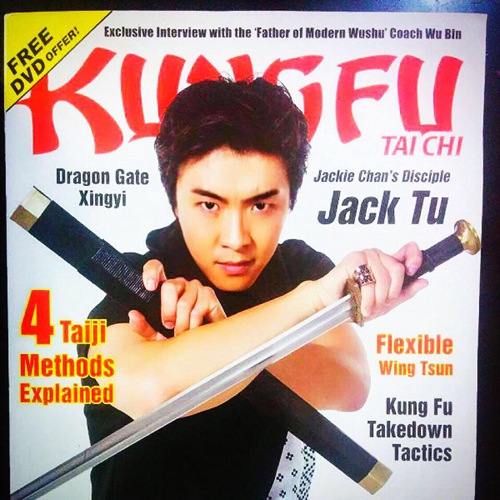美国功夫(KongFu)杂志封面 涂圣成