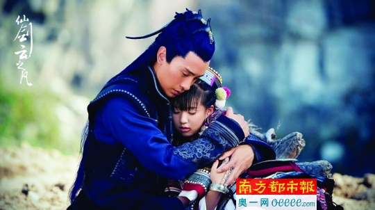 《仙剑云之凡》