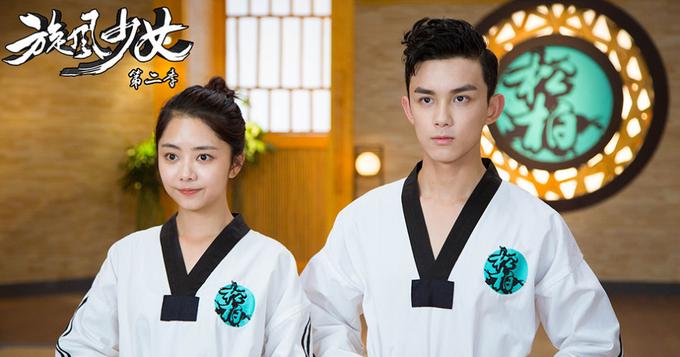 组图：《旋风少女2》剧照 吴磊谭松韵甜蜜同框