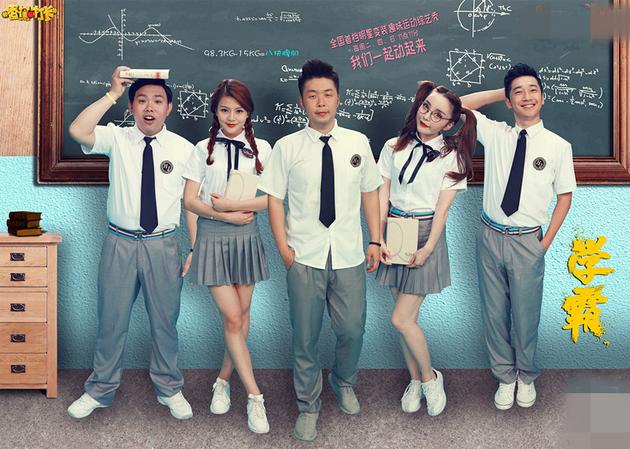 对女友很大方 瘦身学渣逆袭变学霸|香蕉打卡|杜