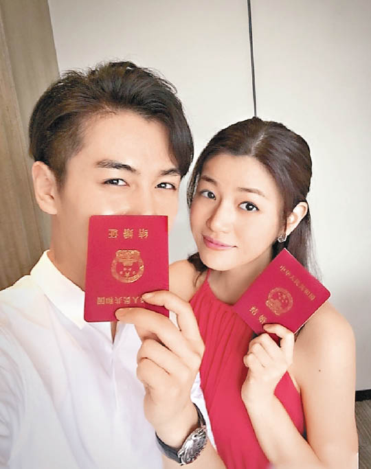 反“证”结婚了!