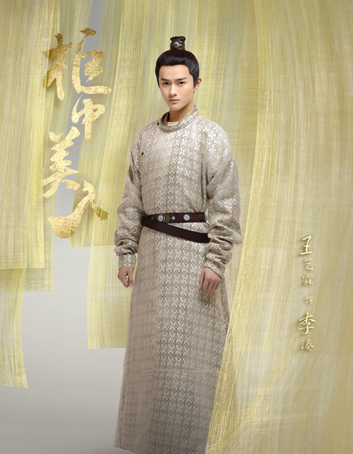 王艺霖出演柜中美人