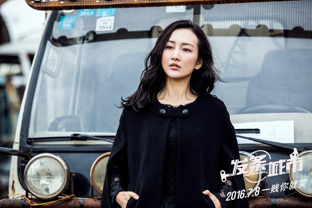 原来是老司机 王鸥《发条城市》飙车炫技|发条