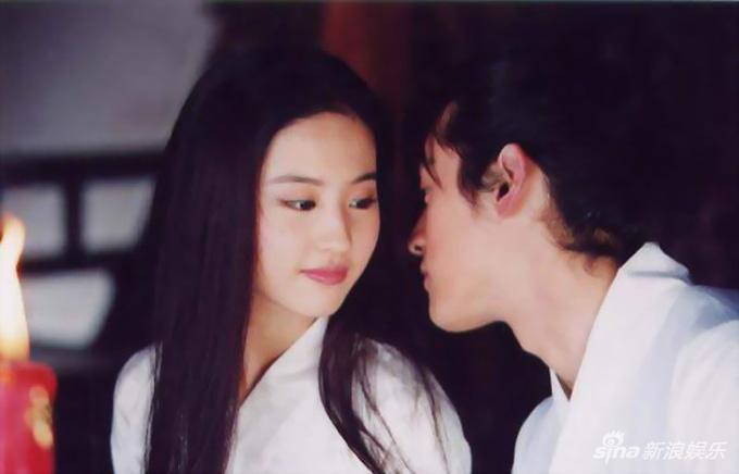 《仙剑奇侠传》剧照