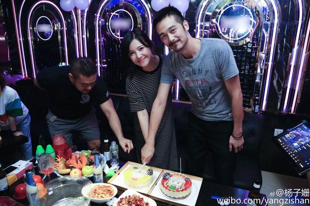 杨子姗吴中天恩爱非常