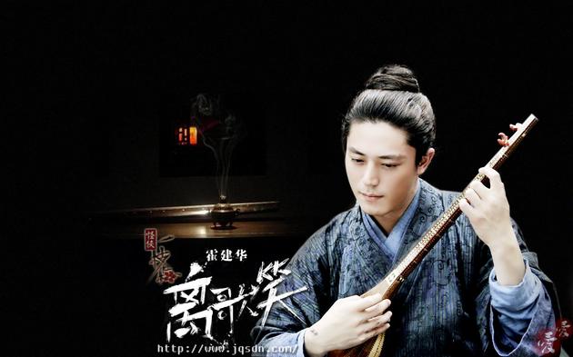 电视剧《怪侠一枝梅》霍建华剧照