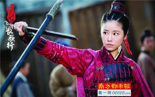 《秀丽江山之长歌行》