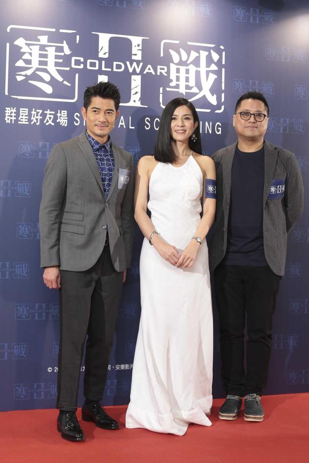 郭富城、杨采妮、梁乐民合影