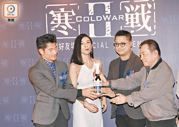 郭富城与杨采妮获电影公司老板江志强送上印有他们名字的香槟。