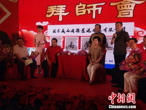 拜师仪式现场