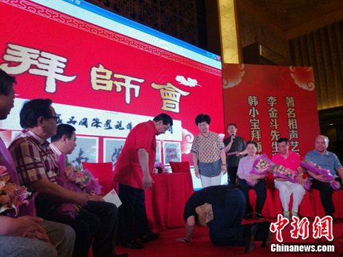 拜师仪式现场