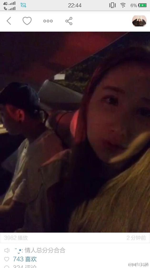 崔晋与女友和好直播秀恩爱