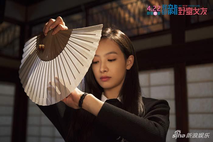 《我的新野蛮女友》宋茜剧照。