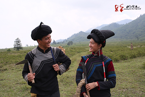 展现历史悠久的彝族