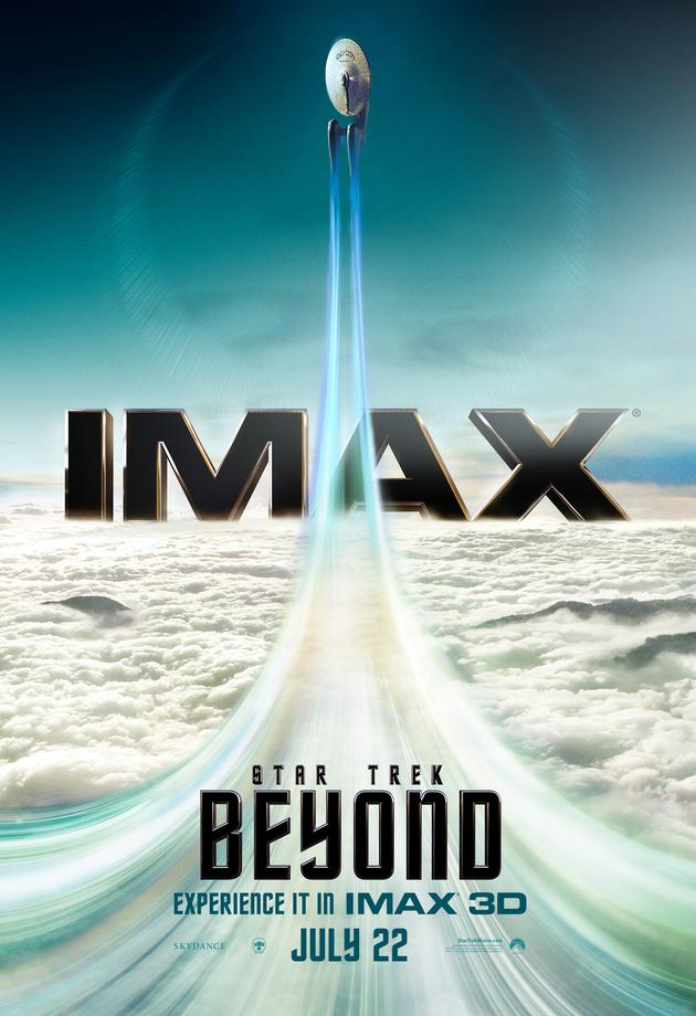 《星际迷航3：超越星辰》IMAX版专属海报
