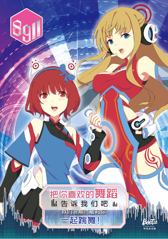 8911《答案就是自己》首发