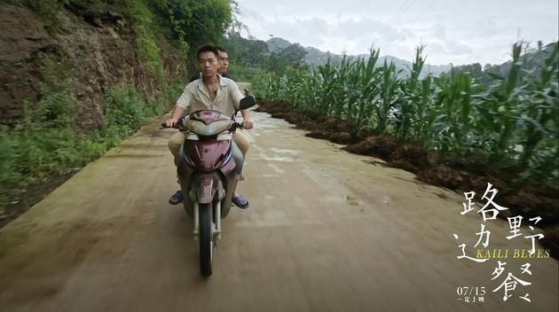 路边野餐 毕赣 电影 《路边野餐》曝终极版海报