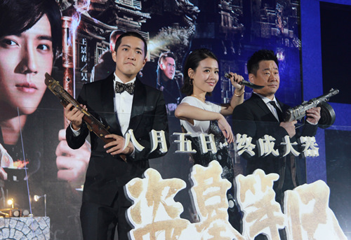 『盗墓笔记』张博宇王胖子上身 - 娱乐派 - 娱