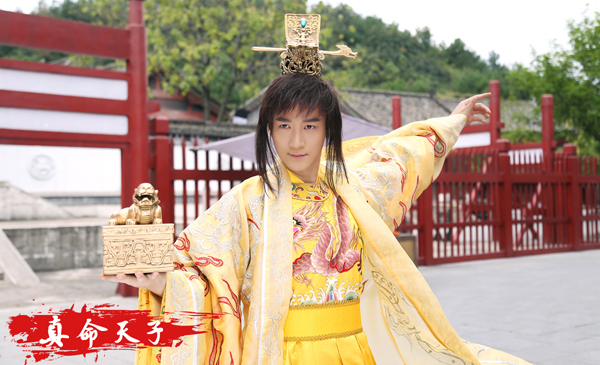 《真命天子》开播 开启朱元璋帝国之路