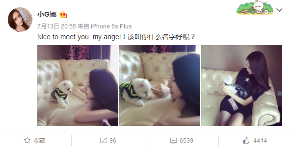 吴亦凡与小g娜先后发微博 用句神同步