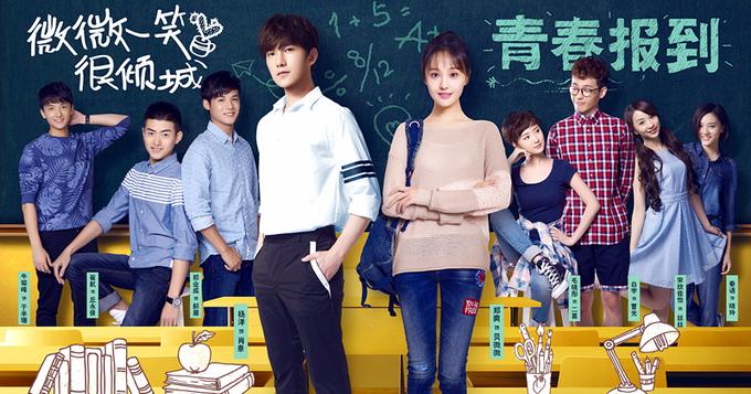 组图:《微微》主题海报 郑爽杨洋领衔青春报到