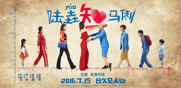 包贝尔 宋佳 焦俊艳 朱亚文 笑到哭!宋佳霸气强